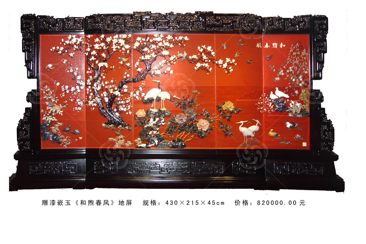 雕漆嵌玉《和煦春風》地屏