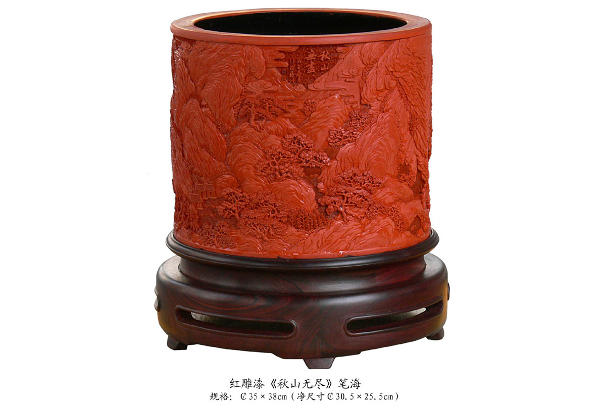 紅雕漆《秋山天盡》筆海創(chuàng)作思想